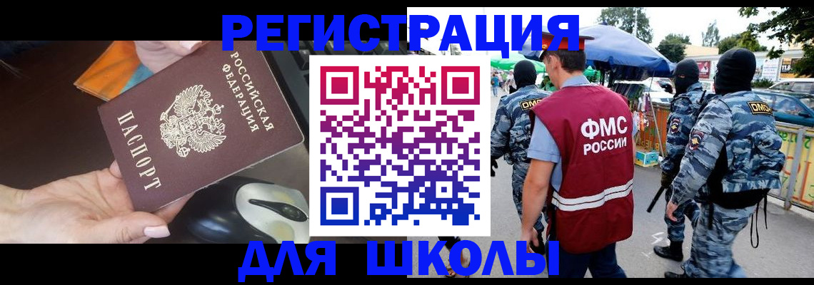 форма 3 в Энгельсе